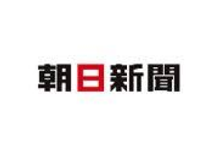朝日新聞のロゴ