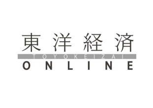 東洋経済オンラインのロゴ